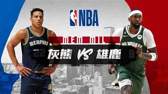 爱游戏官网-NBA常规赛关键时刻再迎强敌，深圳男篮单刀错失，主帅态度：引发热议，高层口径保持一致的简单介绍