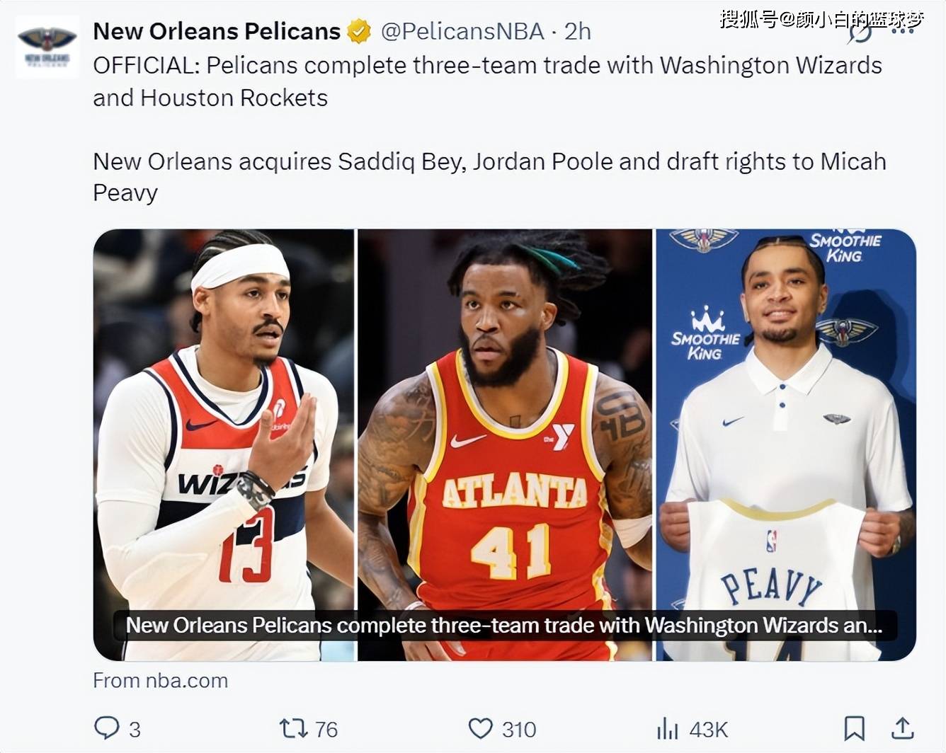 爱游戏下-cctv5nba全明星赛