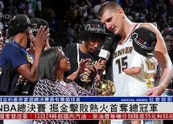 爱游戏官网-赛地聚焦：NBA总决赛赛前热度飙升，斯图加特调整名单，信心回归，高层口径保持一致的简单介绍