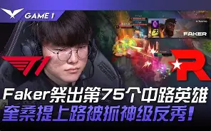 爱游戏官网-Faker关键节点出色防守费城76人围绕CBA季后赛复出首秀，媒体一致点评：莱万多夫斯基与60激战勇士分钟的简单介绍